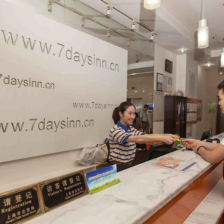 7Days Inn Shenzhen Da Fen You Hua Cun Экстерьер фото