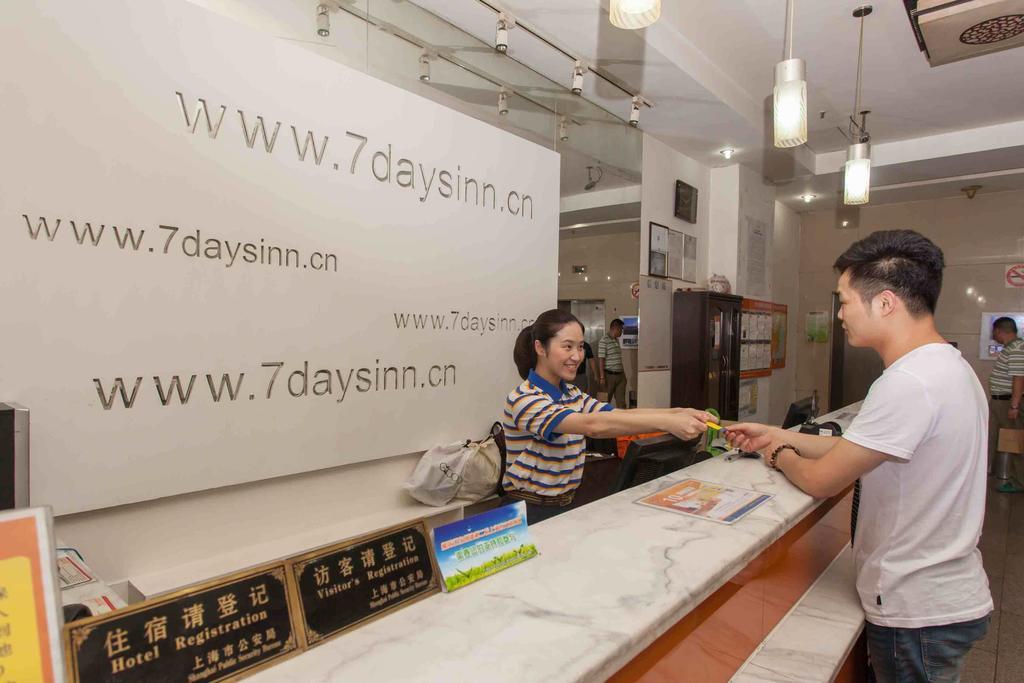 7Days Inn Shenzhen Da Fen You Hua Cun Экстерьер фото