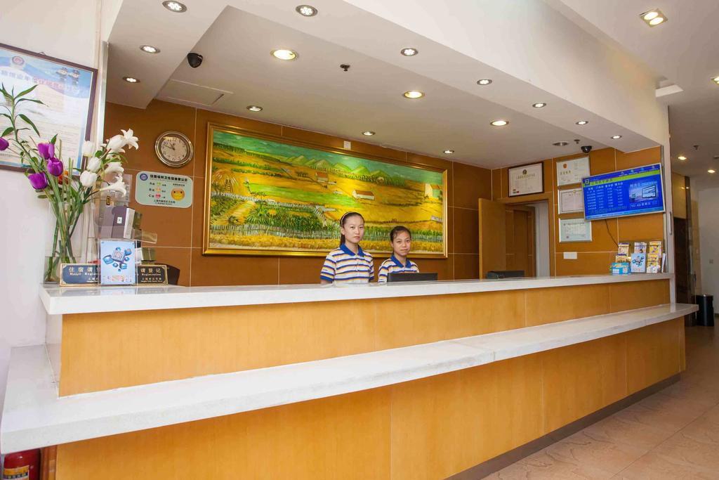 7Days Inn Shenzhen Da Fen You Hua Cun Экстерьер фото